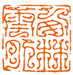 西林雲外