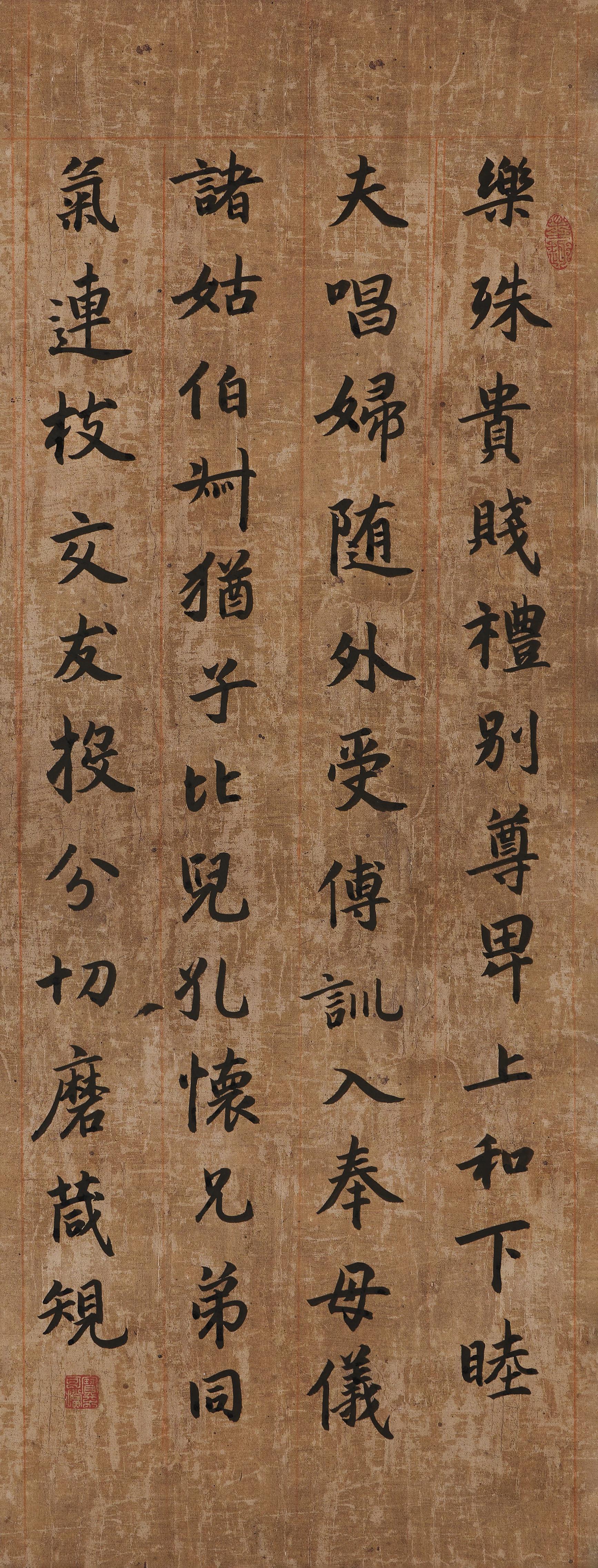 節臨智永千字文 2022年